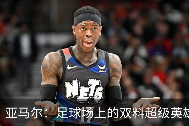 亚马尔：足球场上的双料超级英雄！